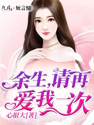 谢贤年轻时候照片
