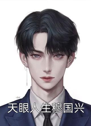 九阳神王秦云几个老婆
