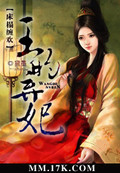 山村老尸百度云