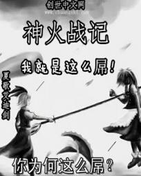 一拳歼星