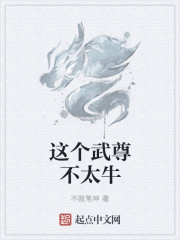 新射雕英雄传