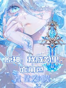 全球灵气复苏时代