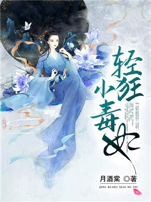 日月俱乐部舞蹈在哪里看