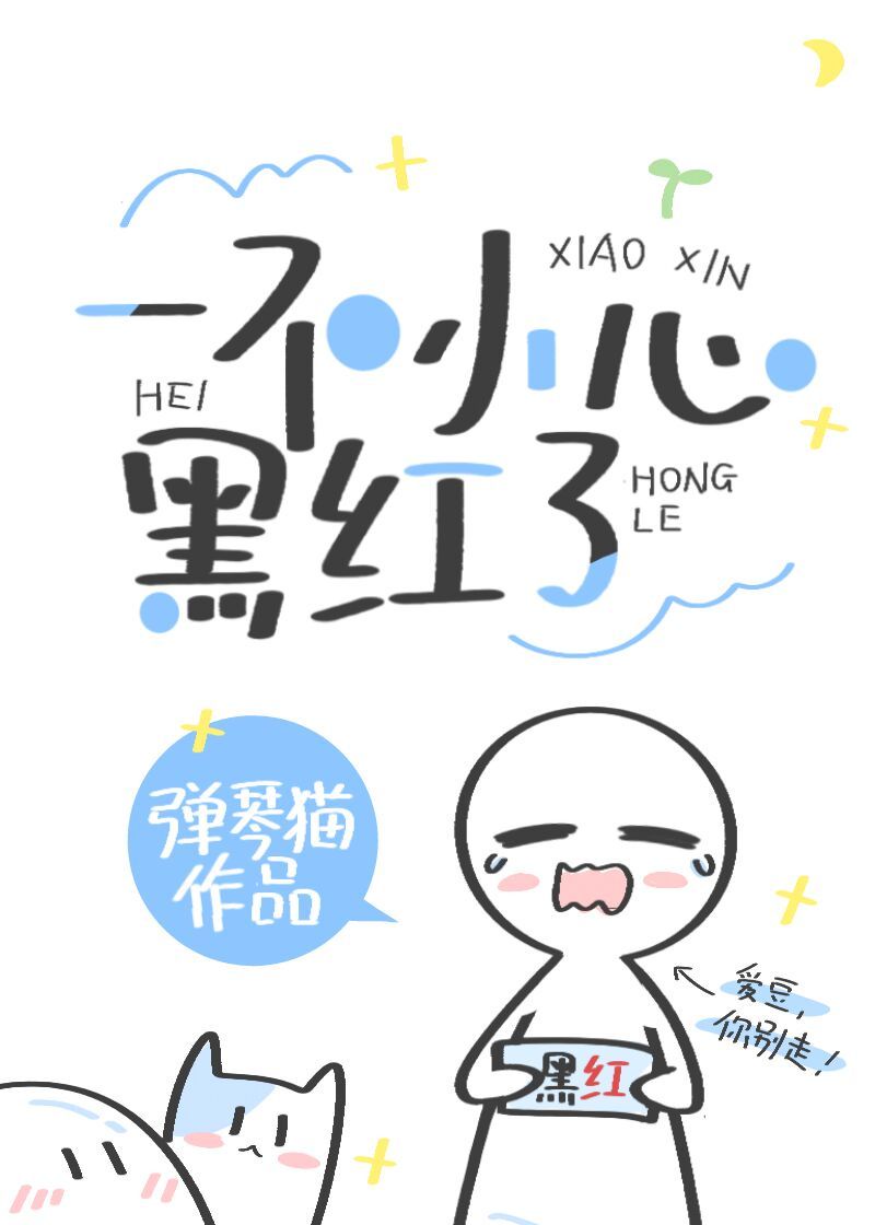 新任女教师 完整版