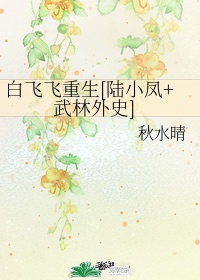 求你上我截取一段视频