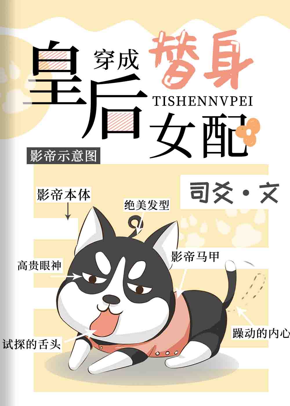 神话2