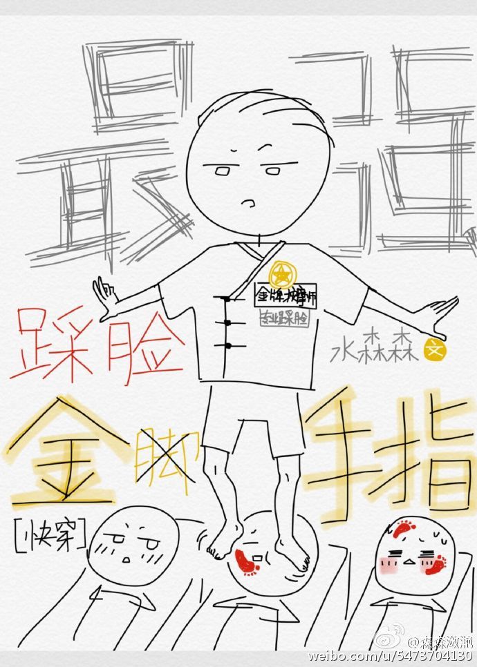 日本精产品一二三