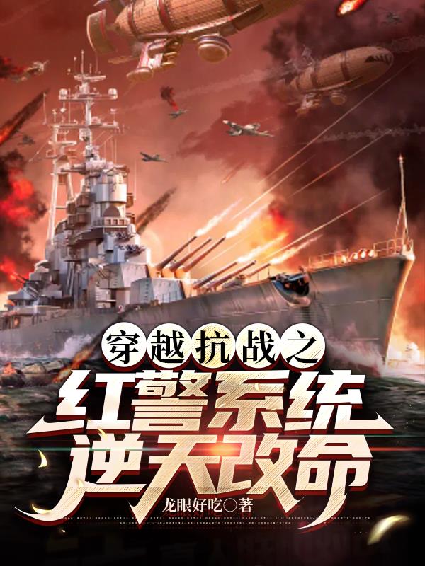小狐狸直播