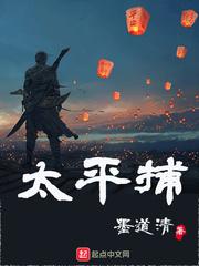 让子弹飞完整版
