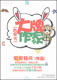 丰崎爱生