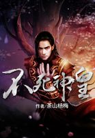 娇踹声音在线听