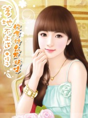 三年a班
