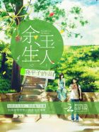 欲海双艳