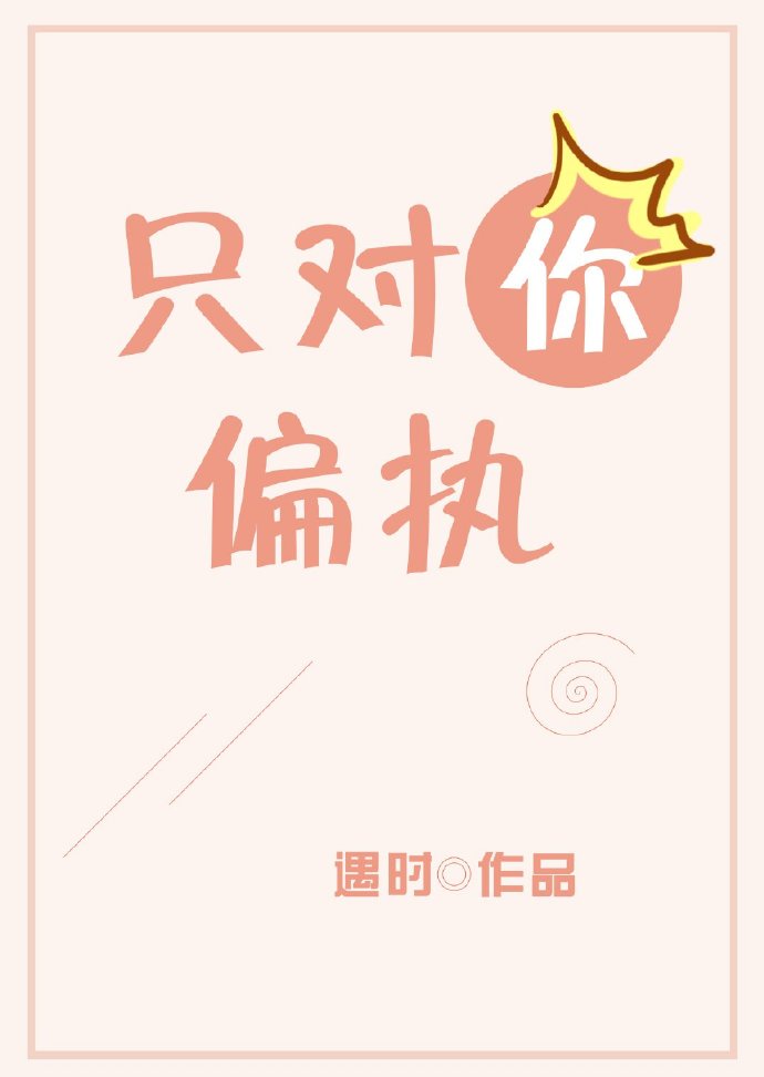 师生h