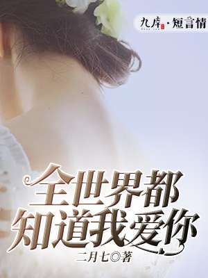 灌满了求你们停下NP