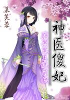 官场美人图