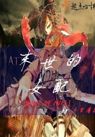女人与驴配全集小说