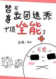 娘子免费观看完整版高清