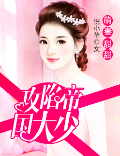 四神集团3