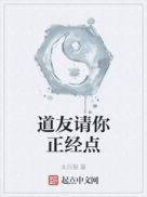 天天干夜夜草
