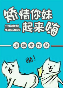 爱的是你