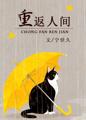玲珑承欢2第二部全文