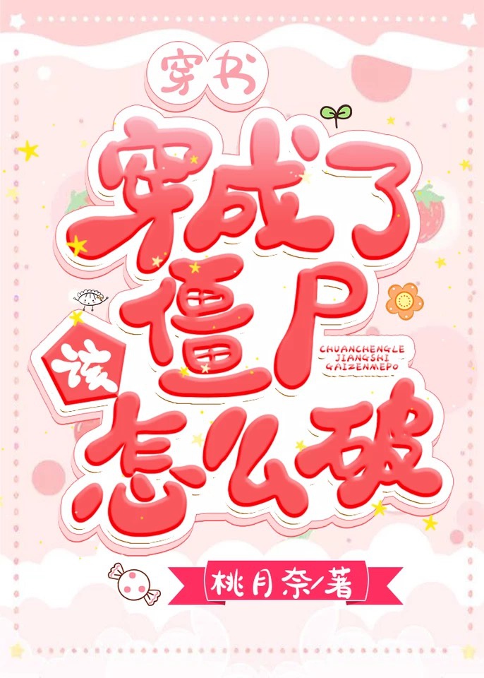 古代荡乳尤物H妓女调教