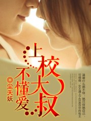邪器1