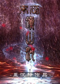 信仰封神
