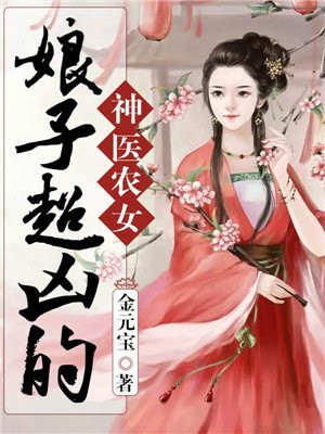 高h翁妇肉乱文吃奶