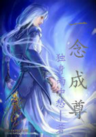 清冷师尊受难记