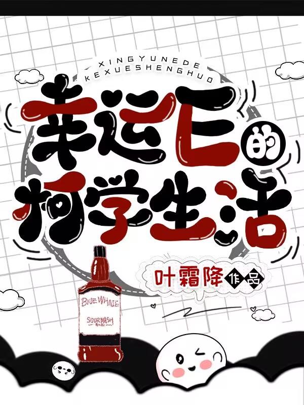 午夜的呻吟