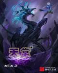 公车经典2诗晴版