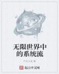 吴梦梦到粉丝家里实战第90集