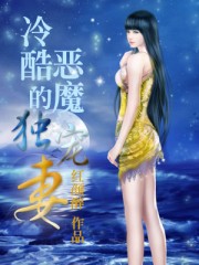 舞女悲歌