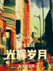 公在厨房要了我好几次免费