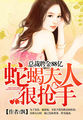 花季传媒下载安装V3.072黄板免费