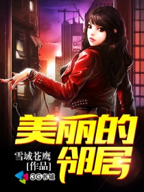 韩燕和黄总小说全集