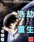 跑男之美女后宫