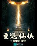 肮脏的交易韩国电影