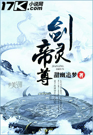 出卖女友娜娜全文阅读