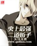 x特遣队2免费观看在线播放