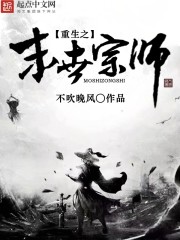 少妇白第三部在线阅读
