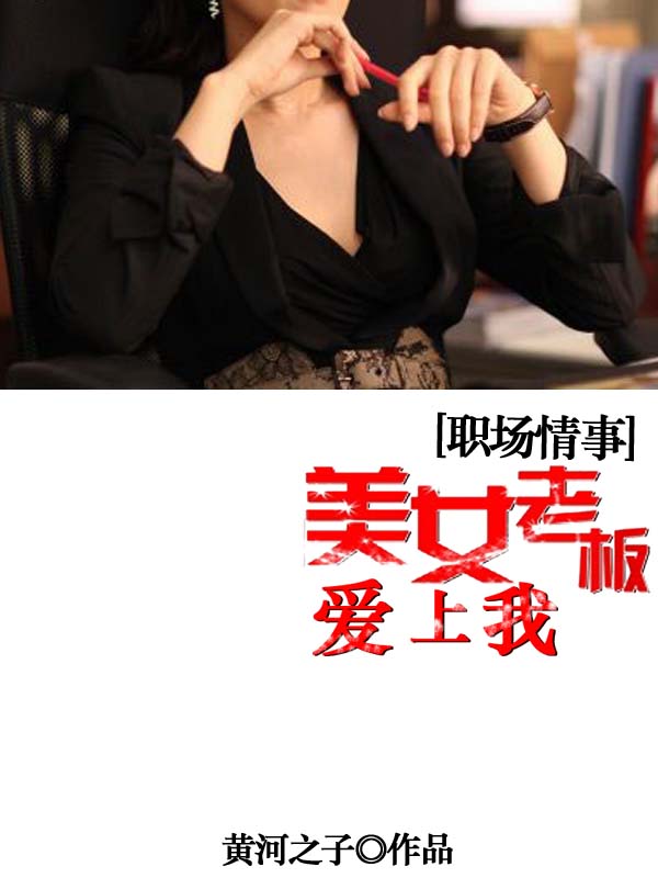 亚洲黑丝在线