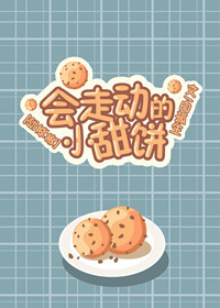 密私密影院在线观看