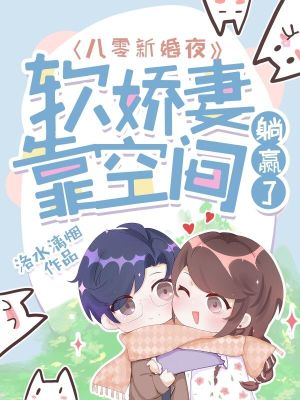 我有九个女徒弟免费观看动漫