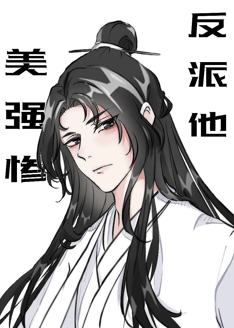 解锁108姿势简易图