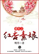 傅淼老公
