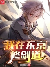 久综合