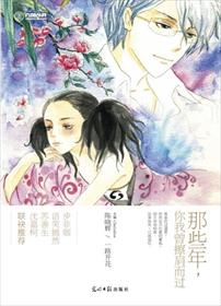 楚晚宁腿大张mono